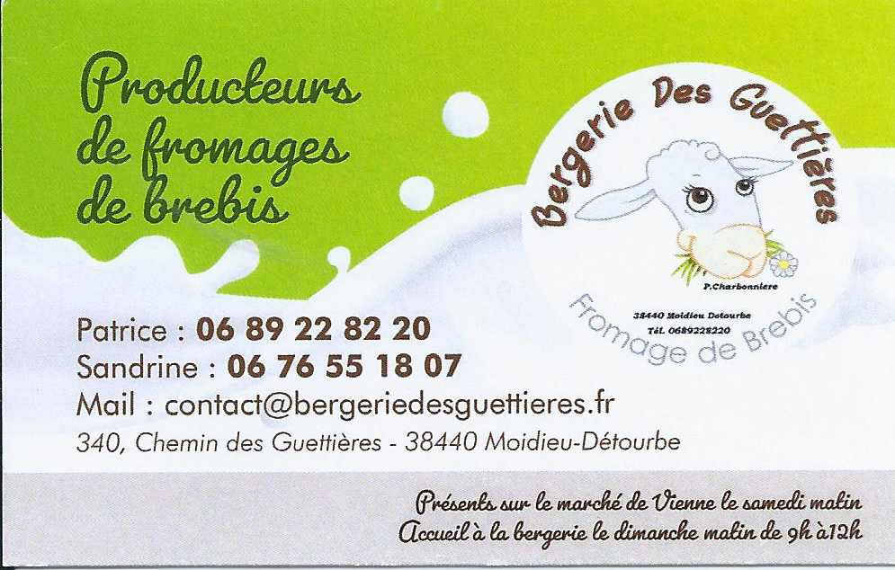 Bergerie des Guettieres